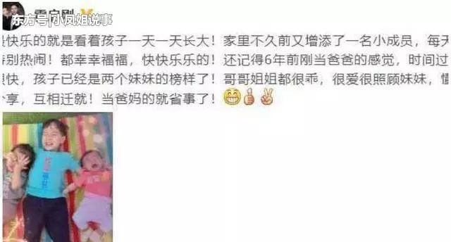 有苦衷?郭晶晶悄悄地生下3胎女兒,為何霍家的態度卻變得不一樣!