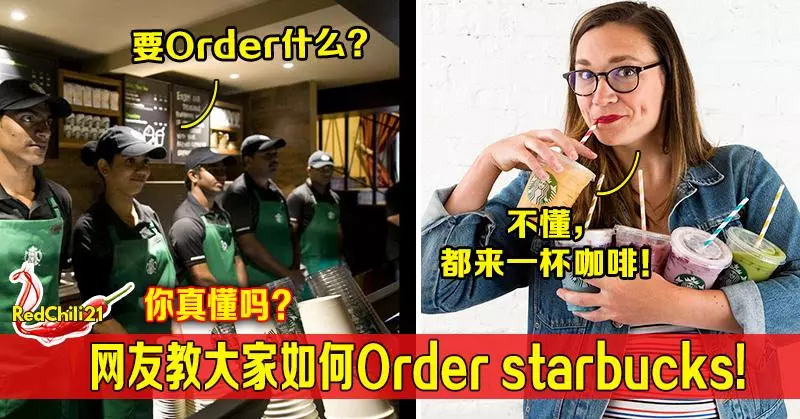 限時促銷!Starbucks飲料只需RM12!