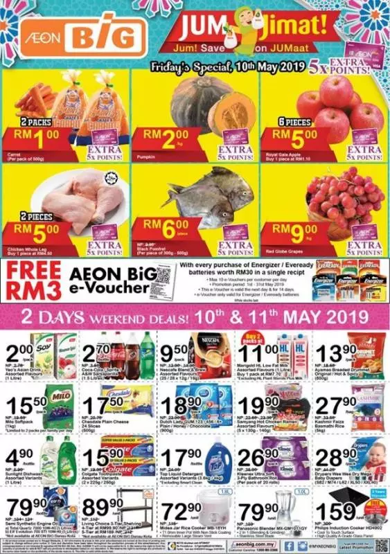 6大超市的周末大減價!(5月11日-12日)