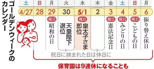 這裡到底是日本還是新加坡?全島已經瘋狂