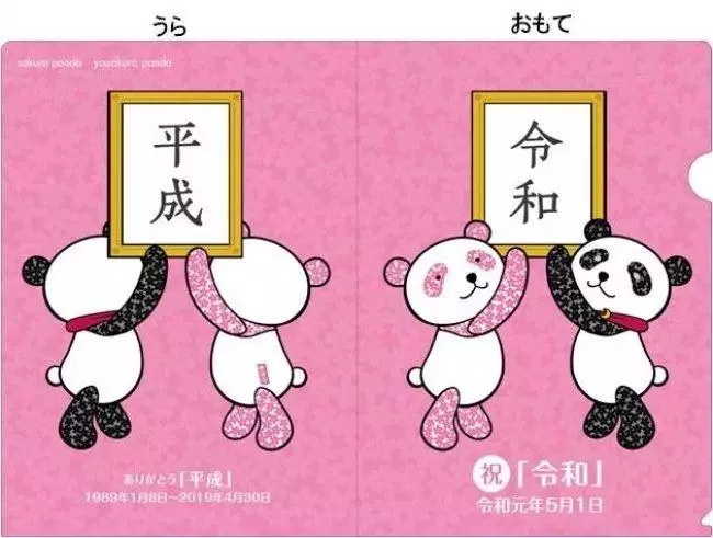 這裡到底是日本還是新加坡?全島已經瘋狂
