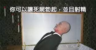 23個讓你恨不得被外星人綁架「地球超危險」驚人事實。#4 老鼠的腦袋可以用來刷牙!