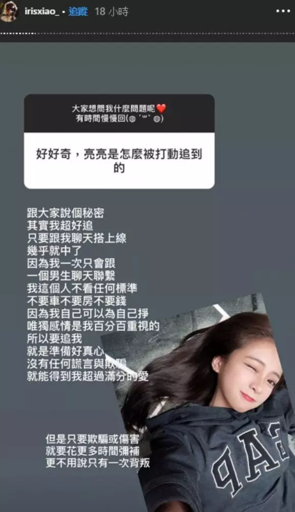 台灣Youtuber發生大件事!!閃亮亮紅豆餅女神在Instagram做出回應了!