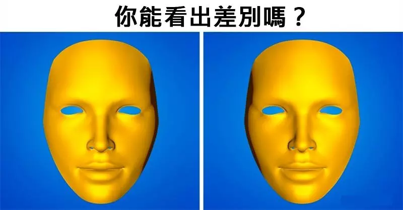 你的大腦有你想像中好嗎?「2心理測驗」只有精神分裂症者和天才能夠答對