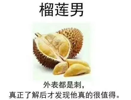 19種讓人不敢談戀愛的「茶飲女VS.水果男」經典特色 「龍井婊」比綠茶婊恐怖100倍!
