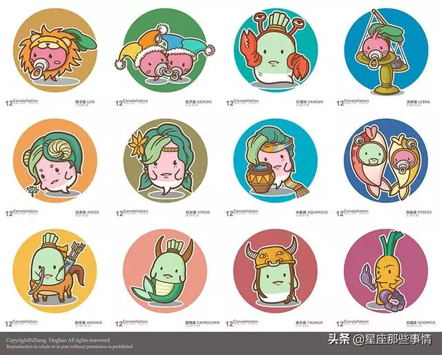 一周星座運勢 (2019.5.13--5.19)