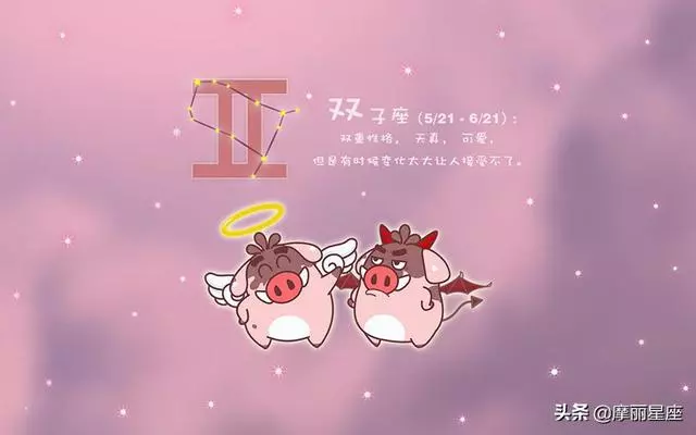 十二星座男女朋友查戀人手機的時候,都在想些什麼呢?