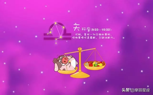 十二星座男女朋友查戀人手機的時候,都在想些什麼呢?