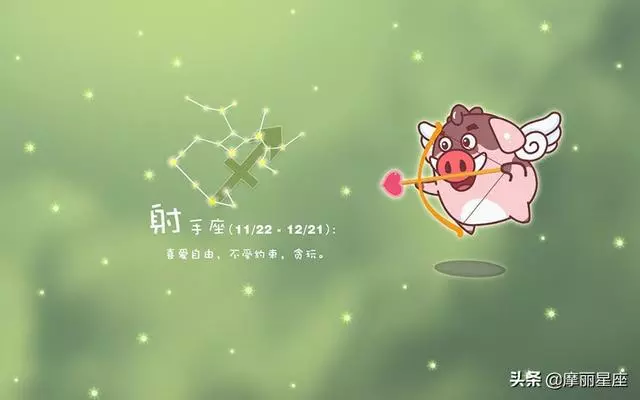 十二星座男女朋友查戀人手機的時候,都在想些什麼呢?