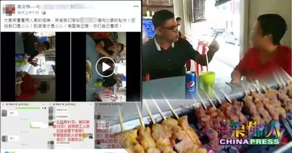 沙爹秘方險被剽竊 老闆怒斥前員工忘恩負義
