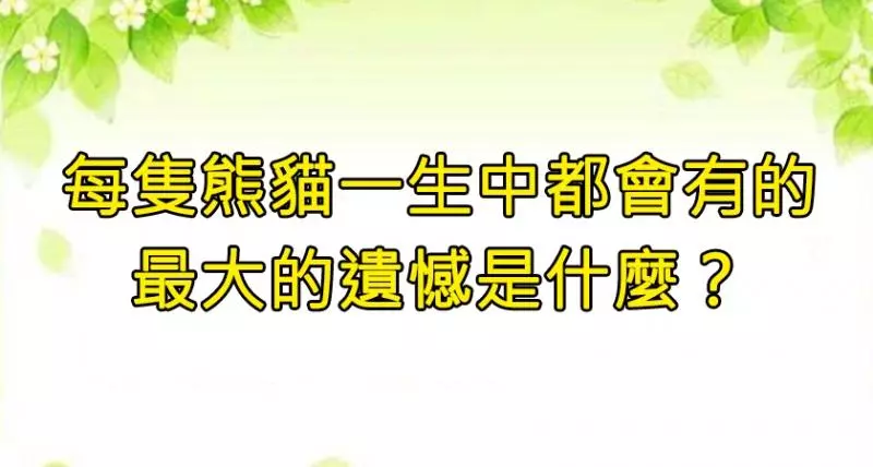 5個「自以為聰明一定會答錯」的神級水準思考題,只錯1題就是「邏輯之神」。