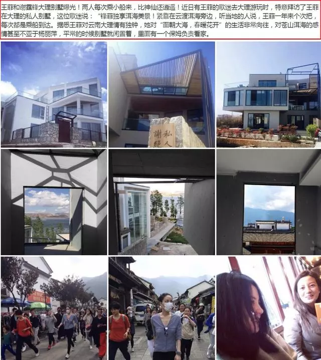 王菲謝霆鋒2000萬「定情別墅」遭拆,原因曝光網友拍手叫好!