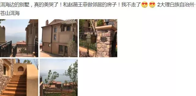 王菲謝霆鋒2000萬「定情別墅」遭拆,原因曝光網友拍手叫好!