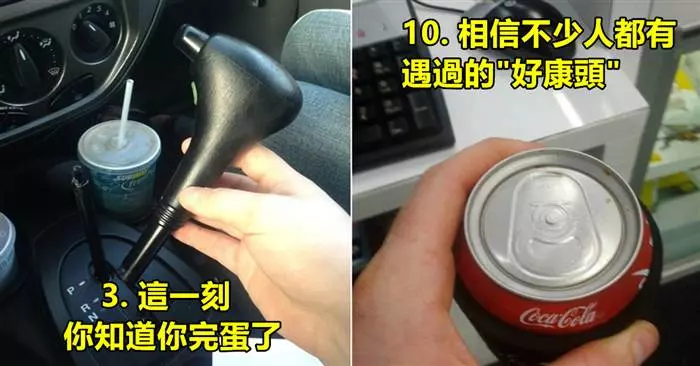 「12張悲劇發生瞬間的照片」讓你感覺自己其實挺幸運的ww