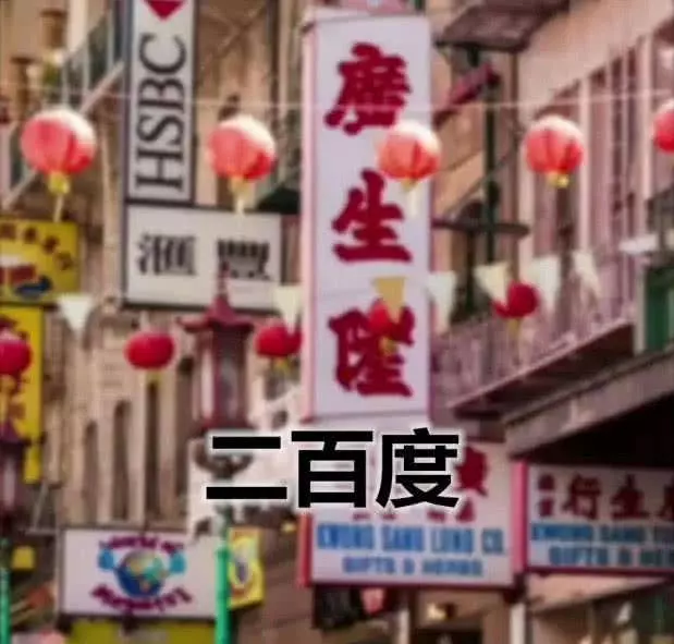 「近視眼」的世界是什麼樣的?正常VS兩百度VS五百度,看到800度:已瞎