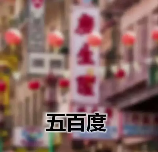 「近視眼」的世界是什麼樣的?正常VS兩百度VS五百度,看到800度:已瞎