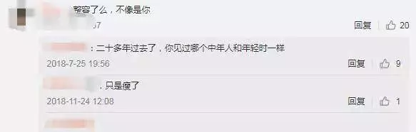 51歲張敏想要復出拍戲,但完全變臉被疑整容,網友也不買賬