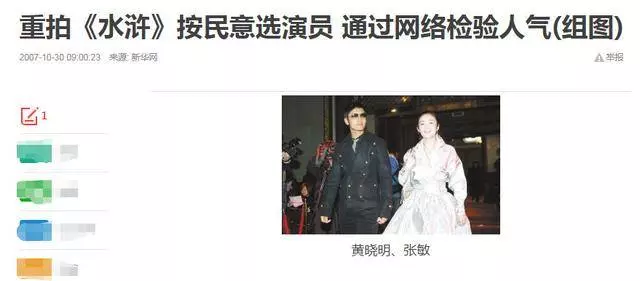 51歲張敏想要復出拍戲,但完全變臉被疑整容,網友也不買賬