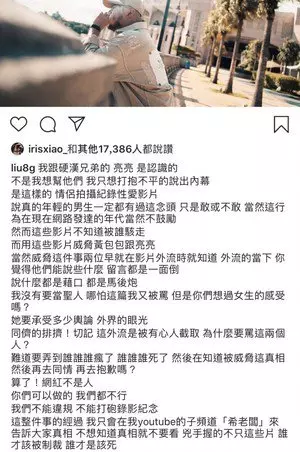 內幕消息~友人爆駭客「」威脅「」 《網紅黃包包》「」外流「」不只3部「」性愛片!「」