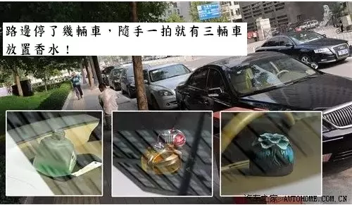 跟你們說這些東西千萬不要放車上,就是講不聽!真的爆炸了!愛開車的你一定要注意,這些生活用品快點丟出車外吧!太恐怖了!!