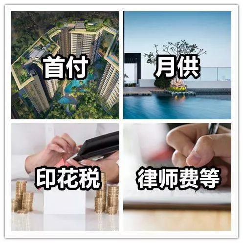 剛剛!《新加坡》買房出新政,都懵了!「」公積金「」到底怎麼買房