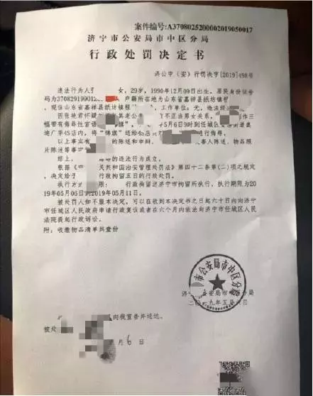 大老婆反擊!她懷疑「女業務勾搭老公」到車廠下馬威 送錦旗酸「感謝為我老公保養」反被警察抓