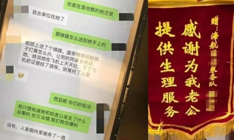 大老婆反擊!她懷疑「女業務勾搭老公」到車廠下馬威 送錦旗酸「感謝為我老公保養」反被警察抓