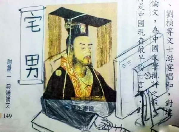 上課鐘學生太無聊會怎樣?15個證明「經典課本塗鴉」其實學生上課時比「老師還要忙」