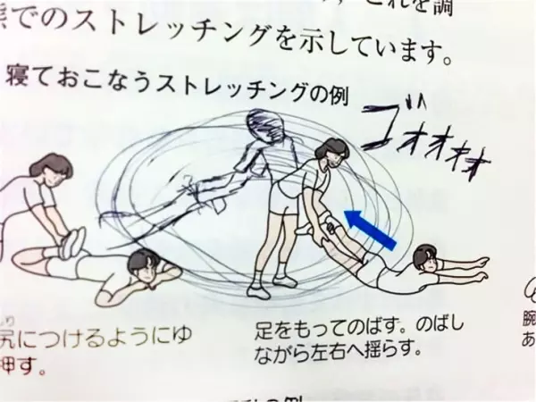 上課鐘學生太無聊會怎樣?15個證明「經典課本塗鴉」其實學生上課時比「老師還要忙」