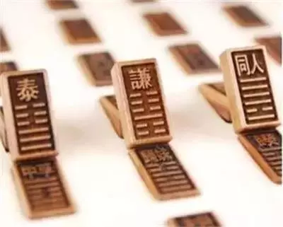 孩子姓名裡最忌諱的36個字,你中槍了嗎?