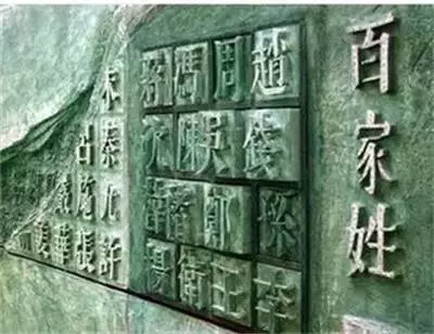 孩子姓名裡最忌諱的36個字,你中槍了嗎?