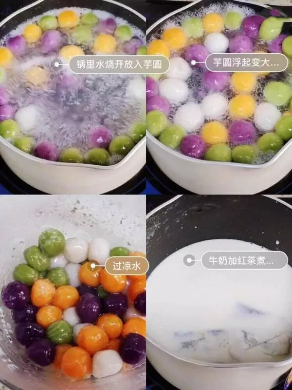 教你4種芋圓的做法,軟糯Q彈,不用到外面買了