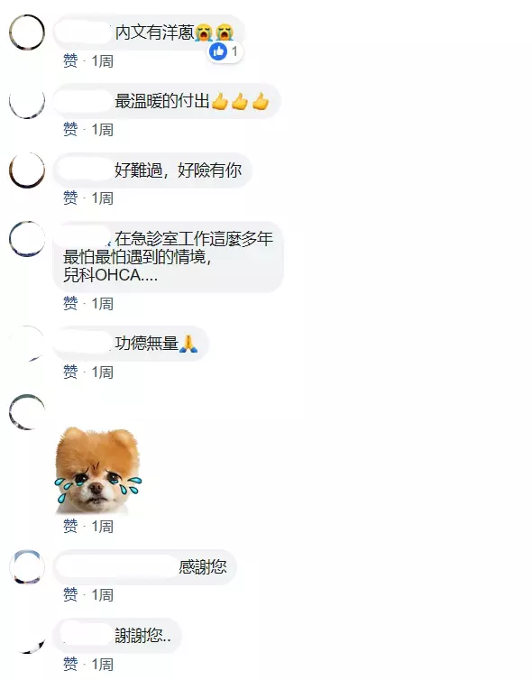 葬儀員給4歲往生女童買「麥當勞兒童餐」!看到靈前套餐,女童父母衝到棺前痛哭:「對不起」…