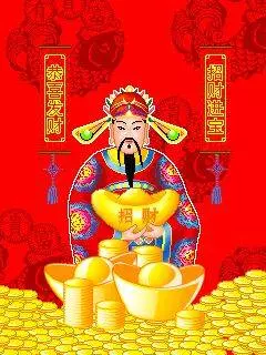 48小時後,大財進褲袋,兩手握錢財,你上榜了嗎?