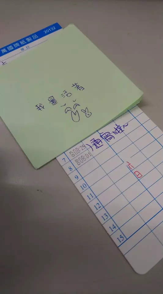 加班到1點多!她怒傳簡訊給老闆「你睡得很爽」全網讚爆 隔天早上「老闆進公司神結局」換她崩潰了