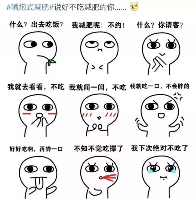 吃著吃著就瘦了?引起全島熱議的這都是些什麼神仙餐廳!
