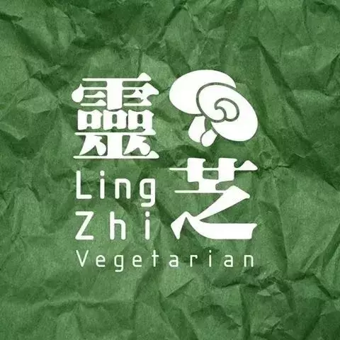 吃著吃著就瘦了?引起全島熱議的這都是些什麼神仙餐廳!