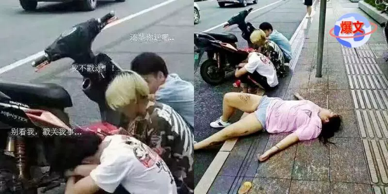 女子酒醉躺路上整夜,3名男子一旁「默默守候」到早上!救護車來的時候,卻被女子嚇一跳!