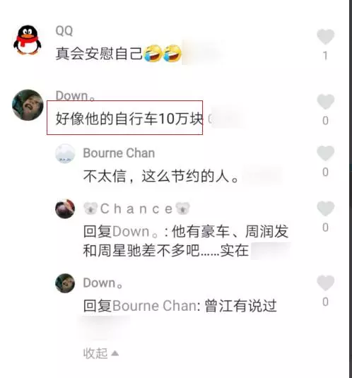 【捕獲野生周潤發!】發哥騎單車去買菜,63歲的他一臉滄桑,10萬自行車意外搶鏡,大喊:別拍別拍!