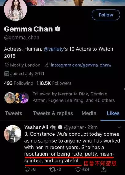 曾讓楊紫瓊做配的女星翻紅後耍大牌!遭同組女演員暗指:不知感恩!