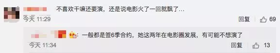 曾讓楊紫瓊做配的女星翻紅後耍大牌!遭同組女演員暗指:不知感恩!