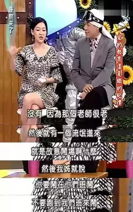 大S一個月瘦身20斤,43歲仍然像個少女,與「姐妹花」同框比美太搶鏡:女人狠起來到底有多可怕?