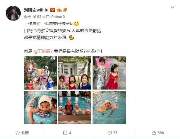 劉畊宏曬全家遊玩照,兒子留長發只為做公益?