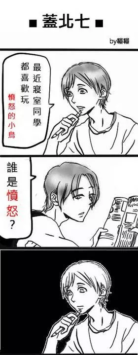 老婆是我的初戀,今天聊天她問我:「你之前談好幾個,我初戀就跟你結婚了,這事你怎麼看?」