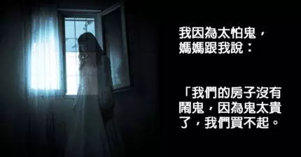 23個會讓你很希望當年父母也這樣騙過你的超天才洗腦謊言。