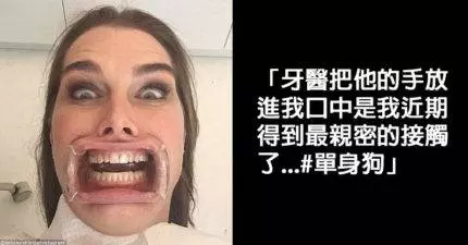 17個「覺得自己要孤獨終老」的單身狗崩潰發文。#2唯一會弄髒床單的東西就是...