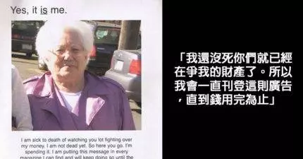26張證明「阿嬤是地球上最OP的人」爆笑可愛萌照