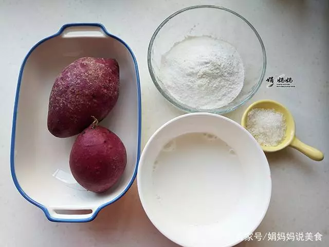 紫薯最近火了,加點米粉這樣做甜品,鬆散香甜,兒子說太好吃了
