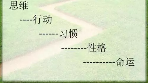 想要成為一個優秀的人,這些習慣你一定要培養