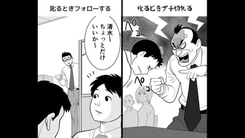 9種「讓96.3%上班族無法撐過第3點」的恐龍上司噁心行為,